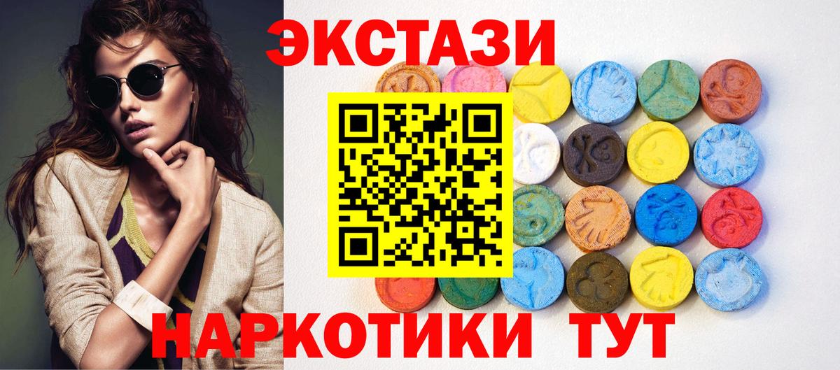 ЭКСТАЗИ louis Vuitton Волгоград