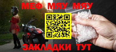 винт Апшеронск