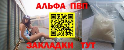 а пвп мука Заводоуковск