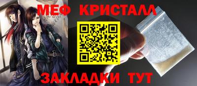винт Апшеронск