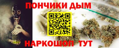 мдма Аргун