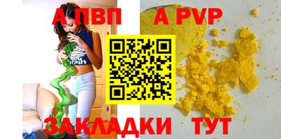мдма Аргун