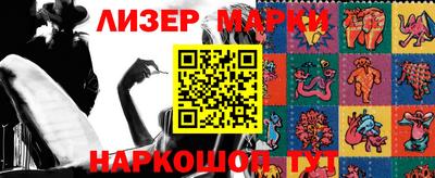 круглые Апрелевка