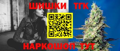 винт Апшеронск