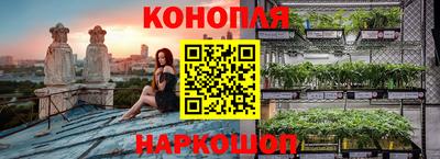 винт Апшеронск