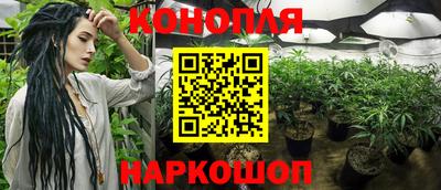 винт Апшеронск