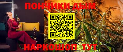 винт Апшеронск