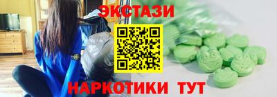 круглые Апрелевка
