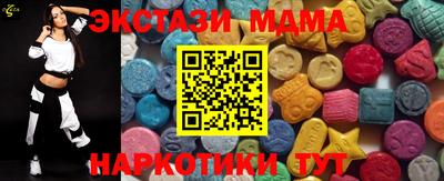 мдма Аргун