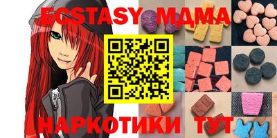 мдма Аргун
