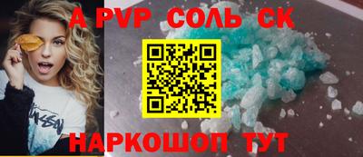 круглые Апрелевка