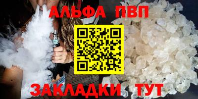 круглые Апрелевка