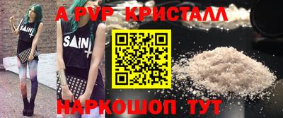 круглые Апрелевка