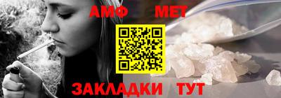 винт Апшеронск