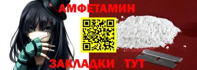 винт Апшеронск
