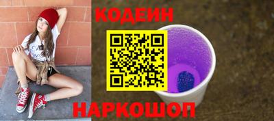 мдма Аргун