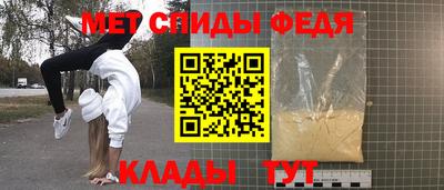 мдма Аргун