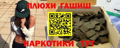 мдма Аргун