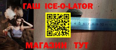 винт Апшеронск