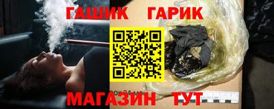 круглые Апрелевка