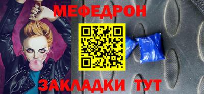 винт Апшеронск