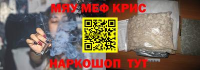 мдма Аргун