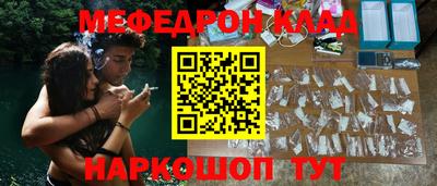 мдма Аргун