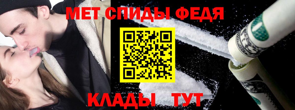 Первитин  Вход с VPN  Волгоград  Первитин мет 