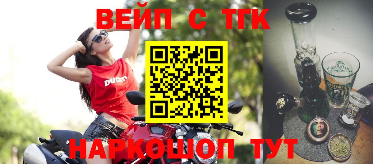 Дистиллят ТГК жижа  мега ссылка  Волгоград  Вход с VPN  ТГК THC oil 